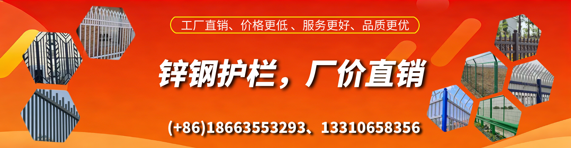 曲靖锌钢护栏生产厂家